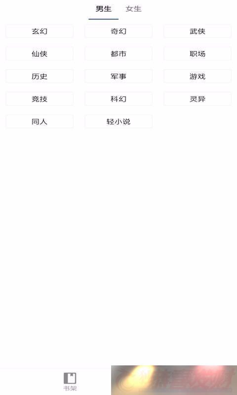 èappذװ_è鰲׿v1.0.3