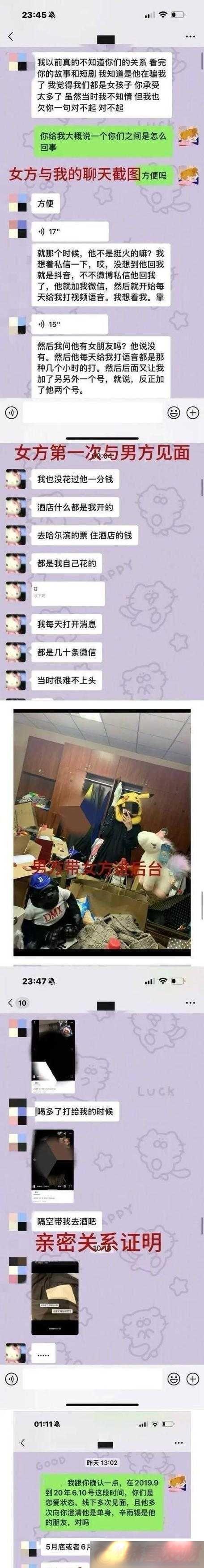 -02-赸ϵŮʲôϣ¼