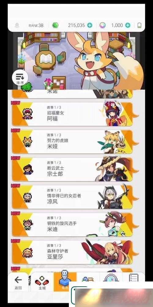 絯櫽ɫȽ-ǿȫһ