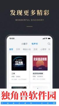 ΢ŶAPPvipѰ-΢Ŷ滻ԴvipѰ