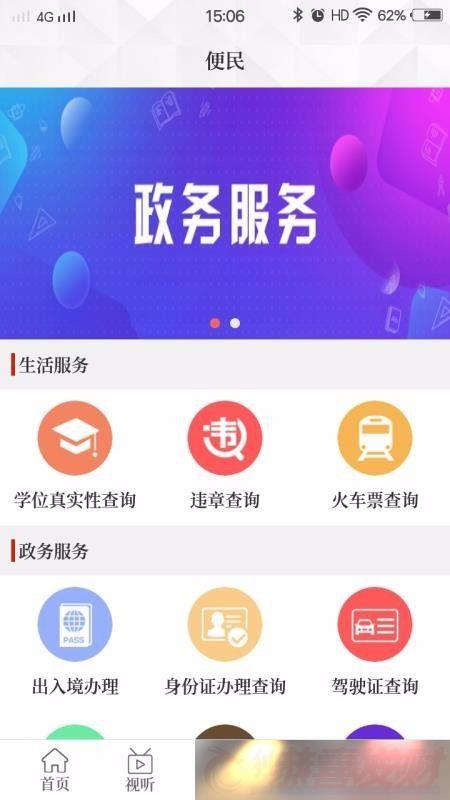 ¹app_¹ذ׿v2.2.0