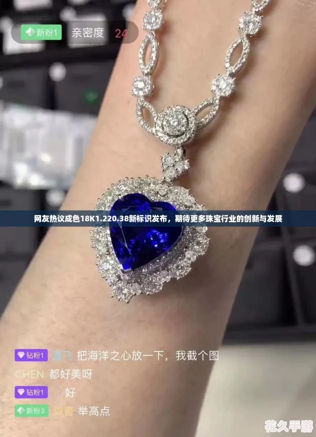 ɫ18K1.220.38±ʶ-ڴ鱦ҵĴ뷢չ