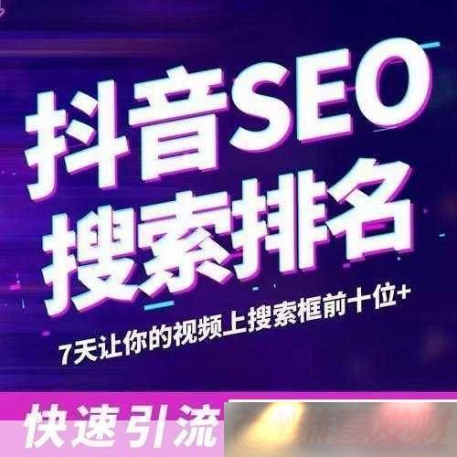 SEOƵҳȻԣһЩSEOƵҳı⽨-10֣