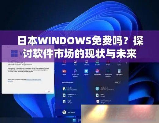 ձWINDOWS-̽г״δ