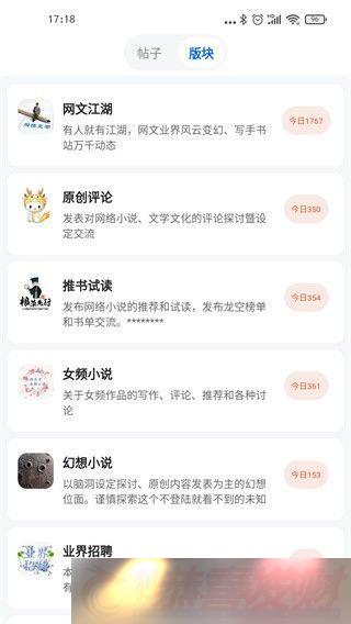 APP׿-ѧƽ̨v1.8.1