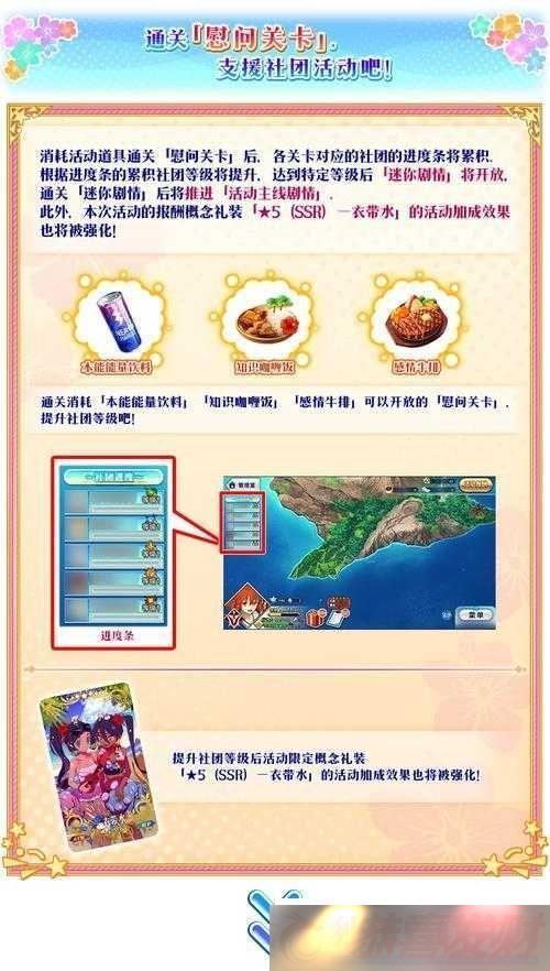 FGO-Ӿװһ跽