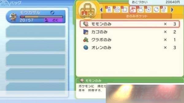 ˾ô浵ϷĹؼ
