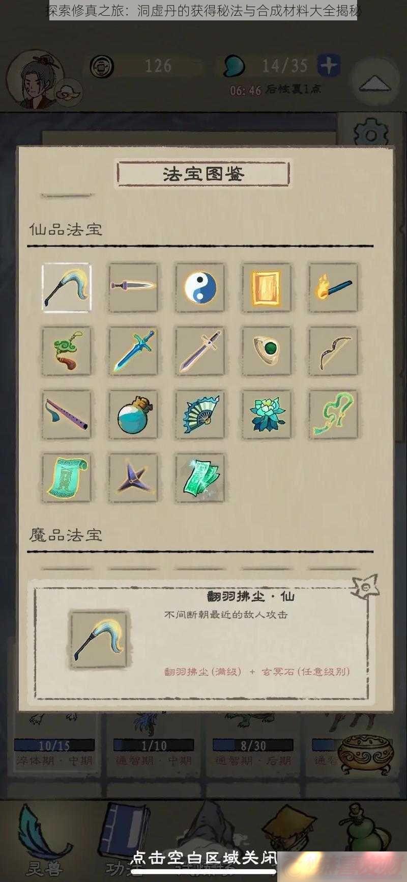 ֮̽ã鵤Ļطϳɲϴȫ