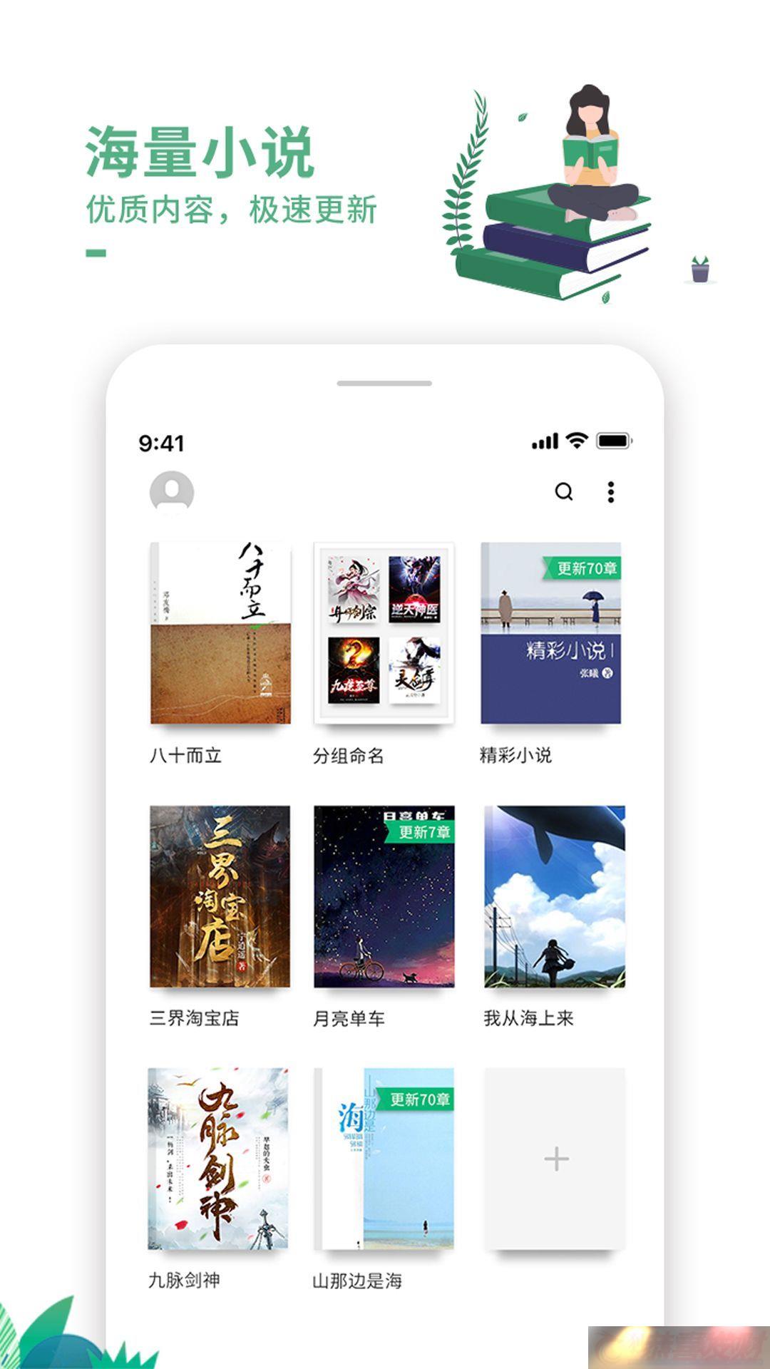 ֻapp_°v5.0.1