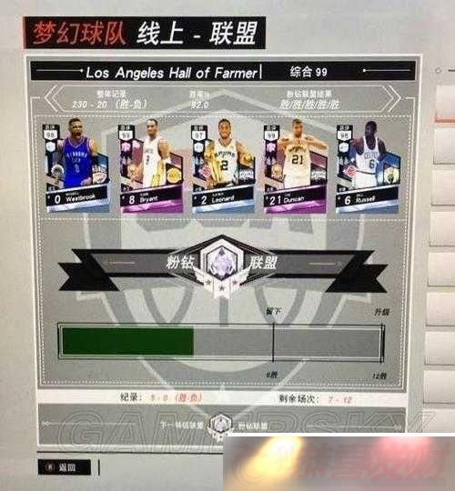 NBA2K17-MT-ģʽݴ淨ĵ÷
