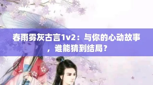 ҹ1v2Ķ-˭ܲµ