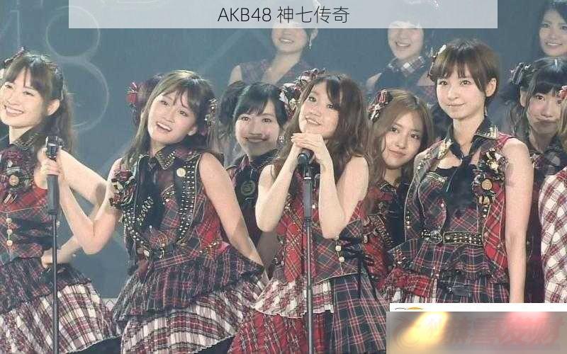 AKB48-ߴ