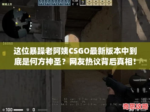 λϰCSGO°汾еǺηʥ-鱳࣡