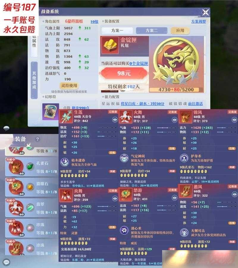̫è-3--PK-乥ԣ̽-PVP-ѡ