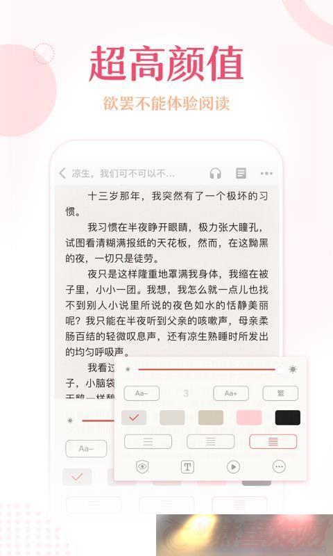 Էappذװ_Է׿v1.0.3