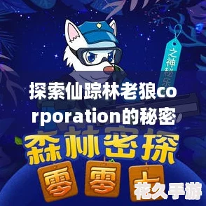 ̽corporation빥-ð֮ã