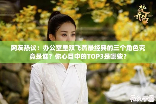 飺칫˫ɫ˭-ĿеTOP3Щ