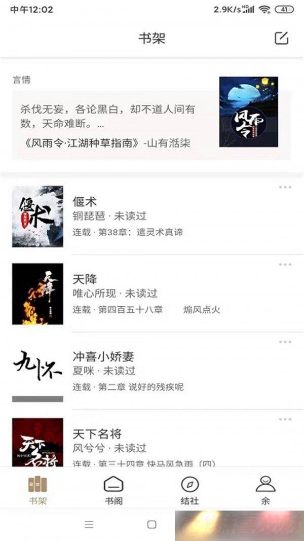 Żappذװ_Ż鰲׿v3.9.47