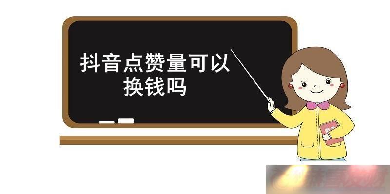 ԻǮ-ֽܷ