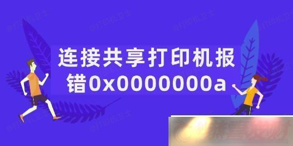ӹӡ0x0000000aô-5ɸ㶨