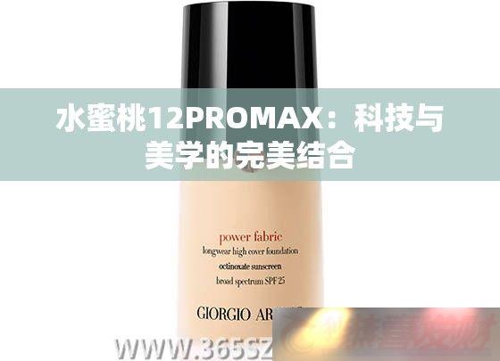ˮ12PROMAXƼѧ