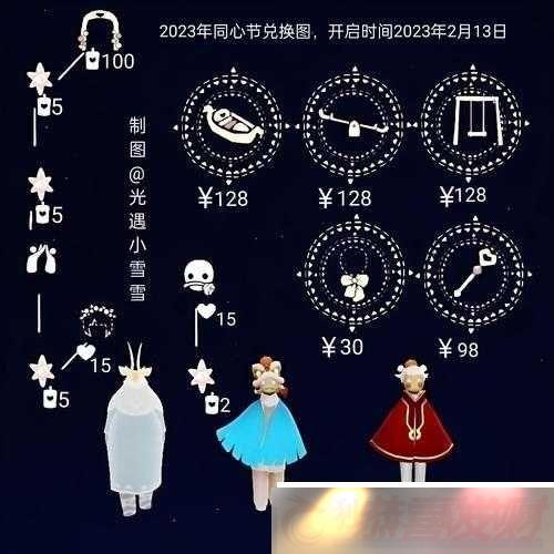 2023˽ر-ͬĽ213-㹲ʢ