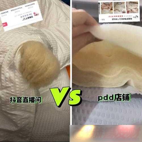 ѪPDDֱרһ룺Ϸֱ֮ҹ