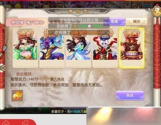 λ־Ӣ11սԣǶ֮ս