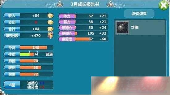 ŮγɳĿϵͳ淨ָ