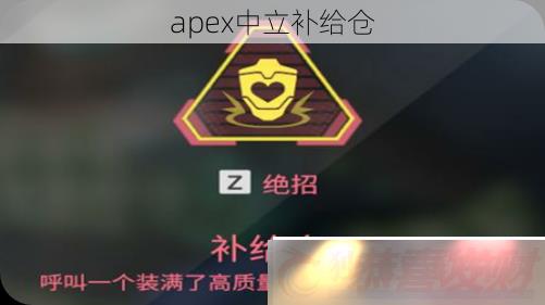 apex