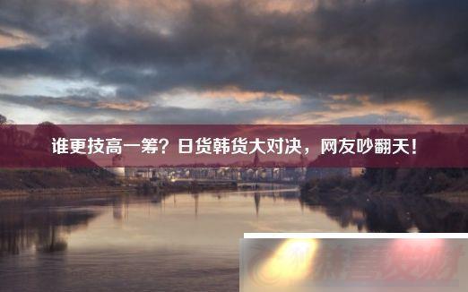 ˭һջԾѳ죡