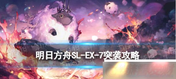 շSL-EX-7ͻϮôϷսʹ