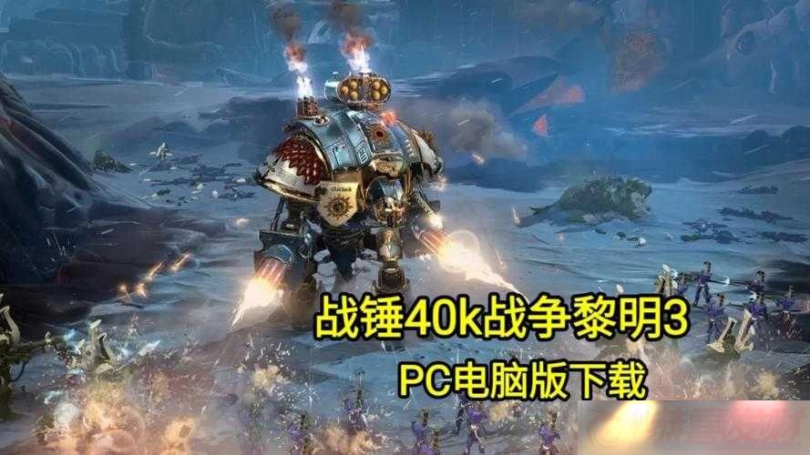 ս40Kս3ģʽԼ淨