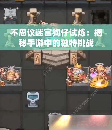 ˼ԹеĶս