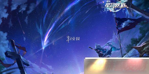 ô-3.0淨