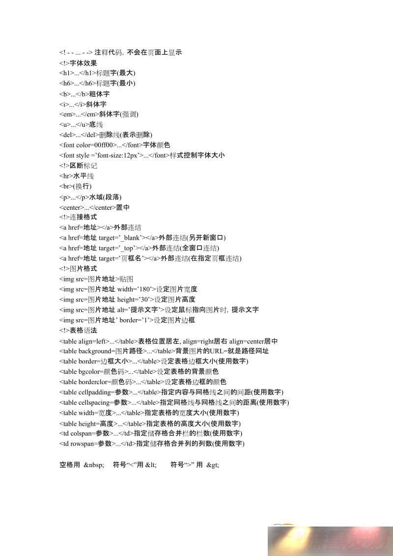 뺣ŪƷ뷭³