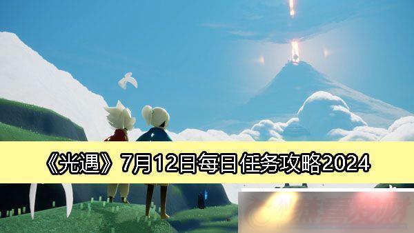 712ÿ2024-㼼