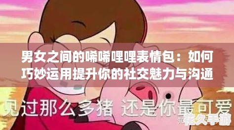 Ů֮罻빵ͨ
