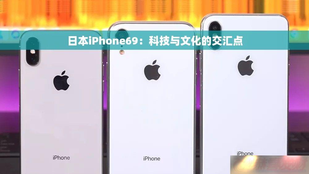 ձiPhone69ƼĻĽ