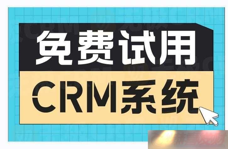 -CRM-ֱӿҵЧʵ