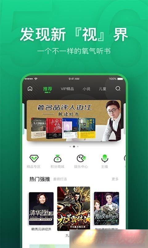 ȥappذװ-޹v5.4.2
