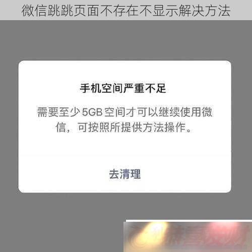 ΢ҳ治ڲʾ