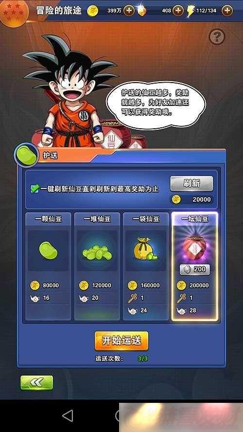鼤ɶԣ淨ɶܽ