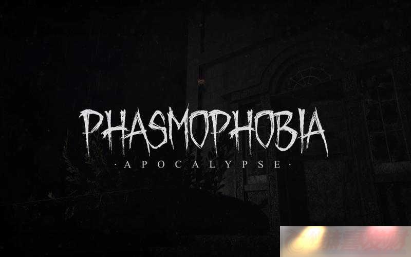 ָֹ֢ϣPhasmophobia