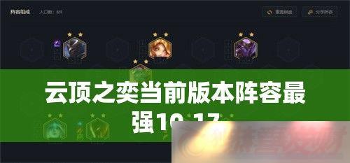 ƶ֮ȵǰ汾ǿ10.17