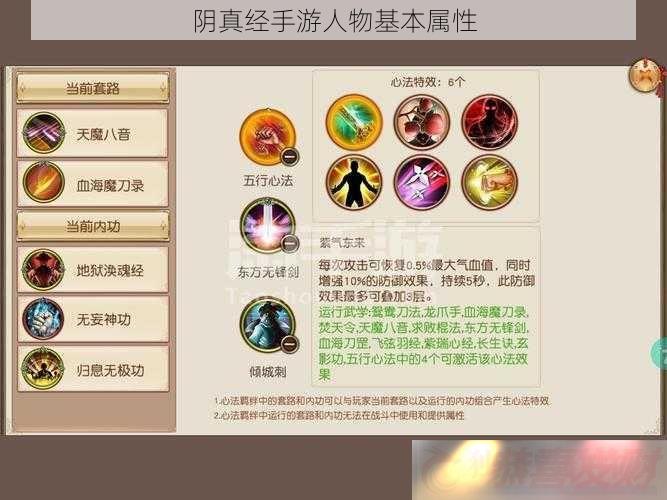 澭