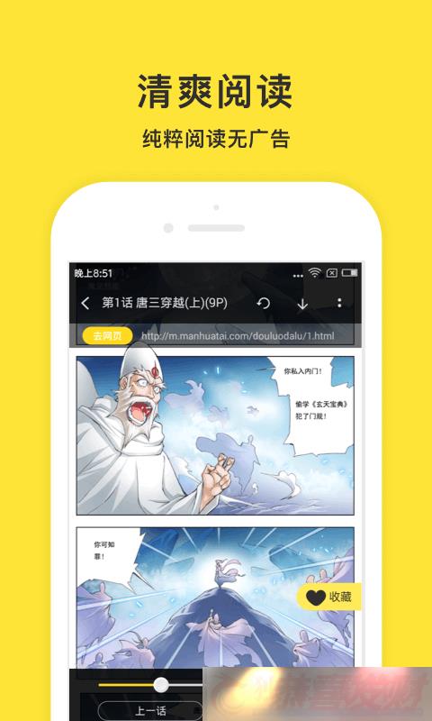 СѺгappذװ-СѺгv0.8.1