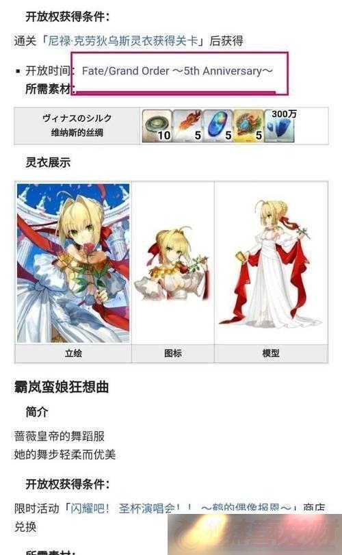 FGO»ٷȡ»ٷ»ȡ