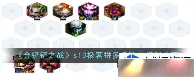 ֮սs13ƴô䣺ϷȤ