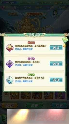 ¼۷ռϵͳ淨һ